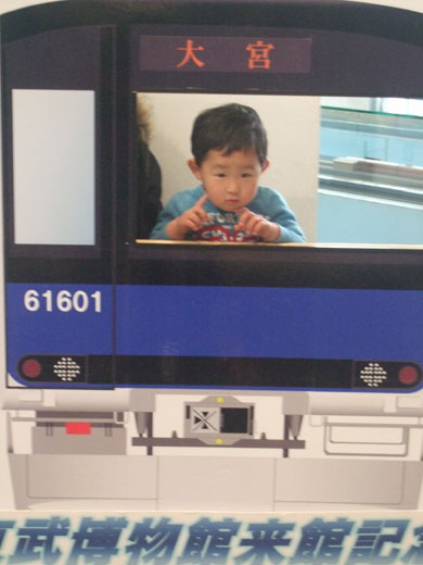 東武博物館がいいじゃん