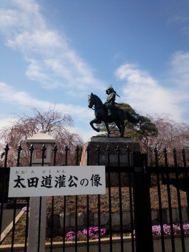 太田道灌公の像がいいじゃん