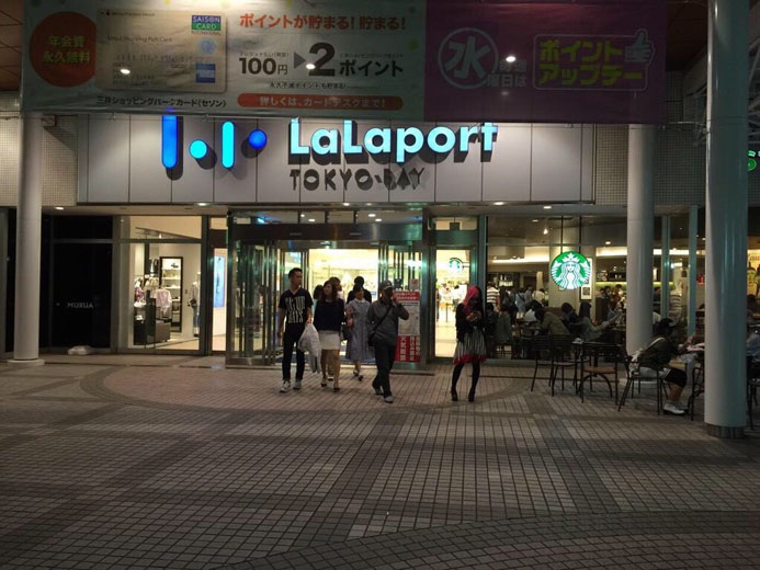 船橋 ららぽーとがいいじゃん